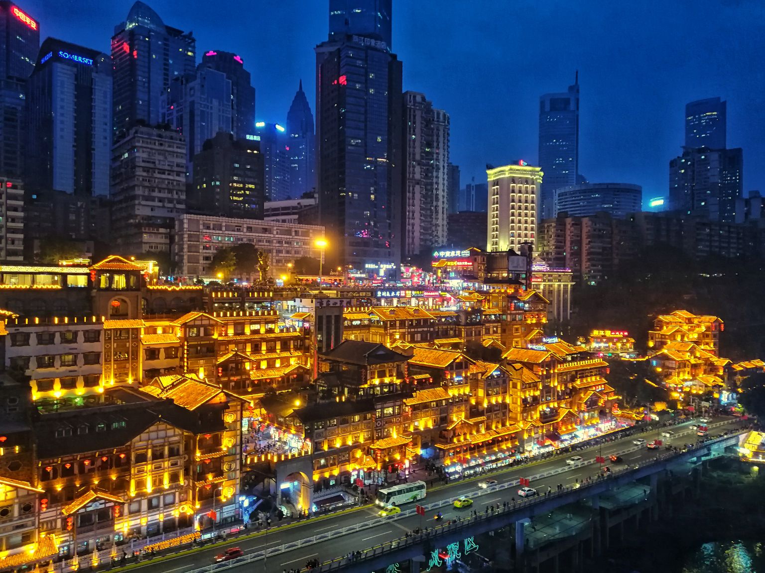 重庆，古今魅力交织之城